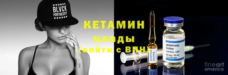 КЕТАМИН ketamine  цена наркотик  Сосновка 